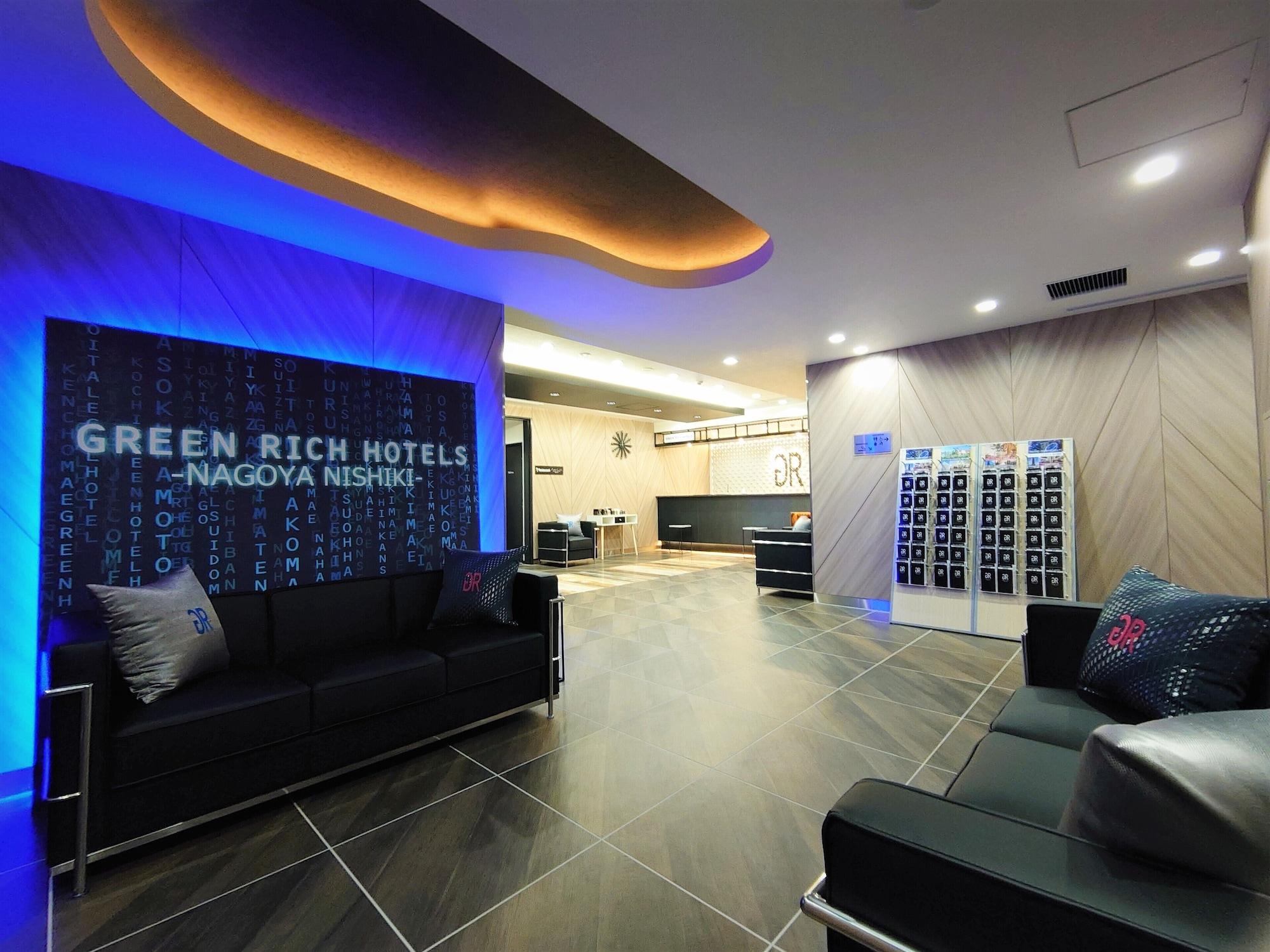 Vista Lobby Green Rich Hotel Nagoya Nishiki Futamata Yunohana