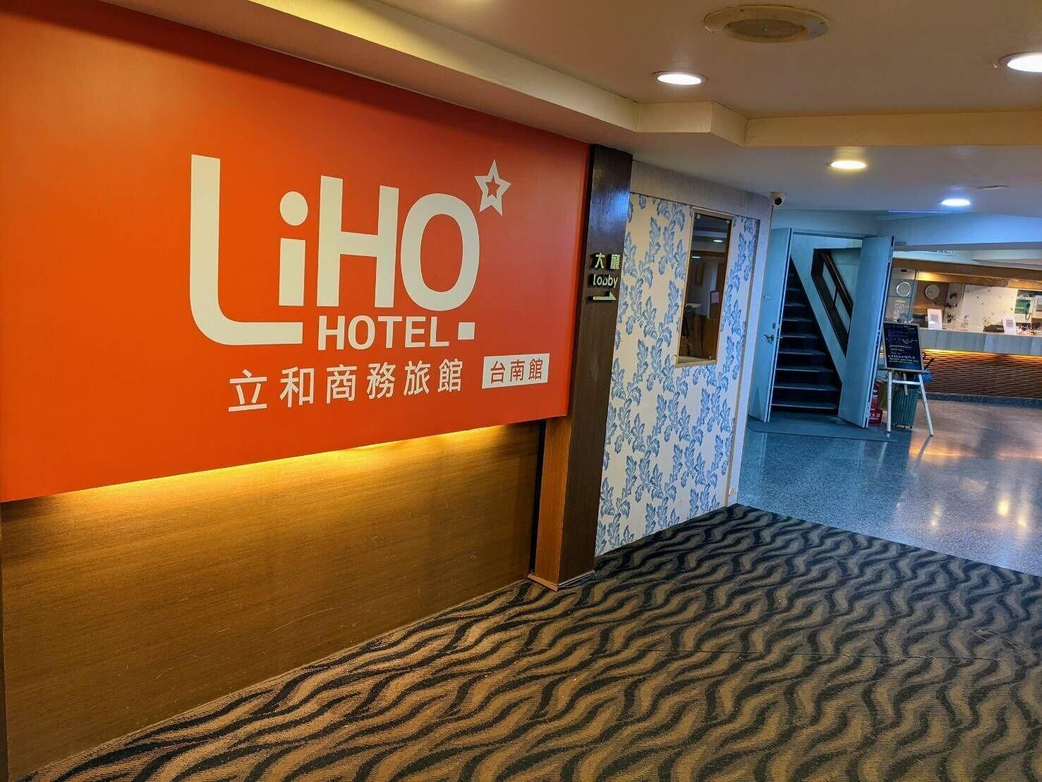 Vista Exterior LIHO Hotel - Tainan