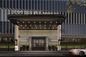 Alojamiento - UrCove by Hyatt Shenzhen Bay Wanxiang