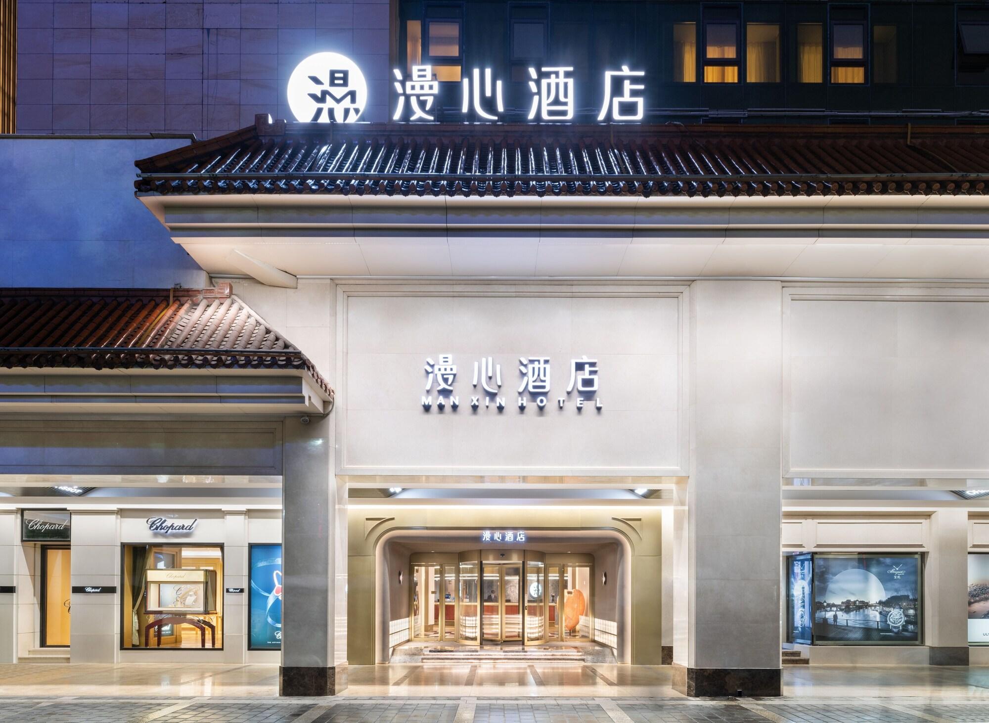Vista Exterior Xi'an Bell Tower South Gate Manxin Hotel