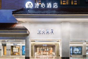 Alojamiento - Xi'an Bell Tower South Gate Manxin Hotel