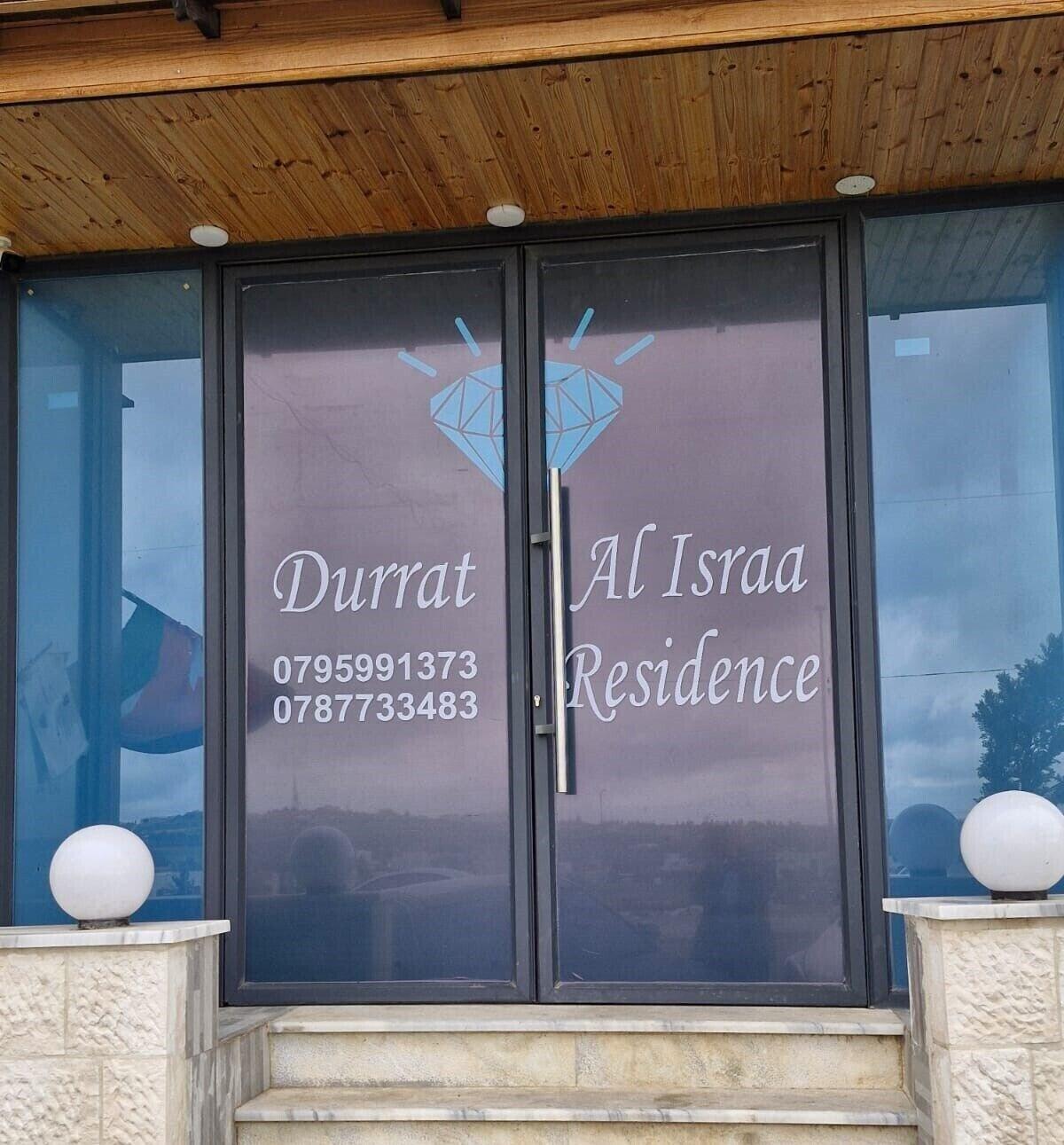 Vista Lobby Durrat al Israa Residence