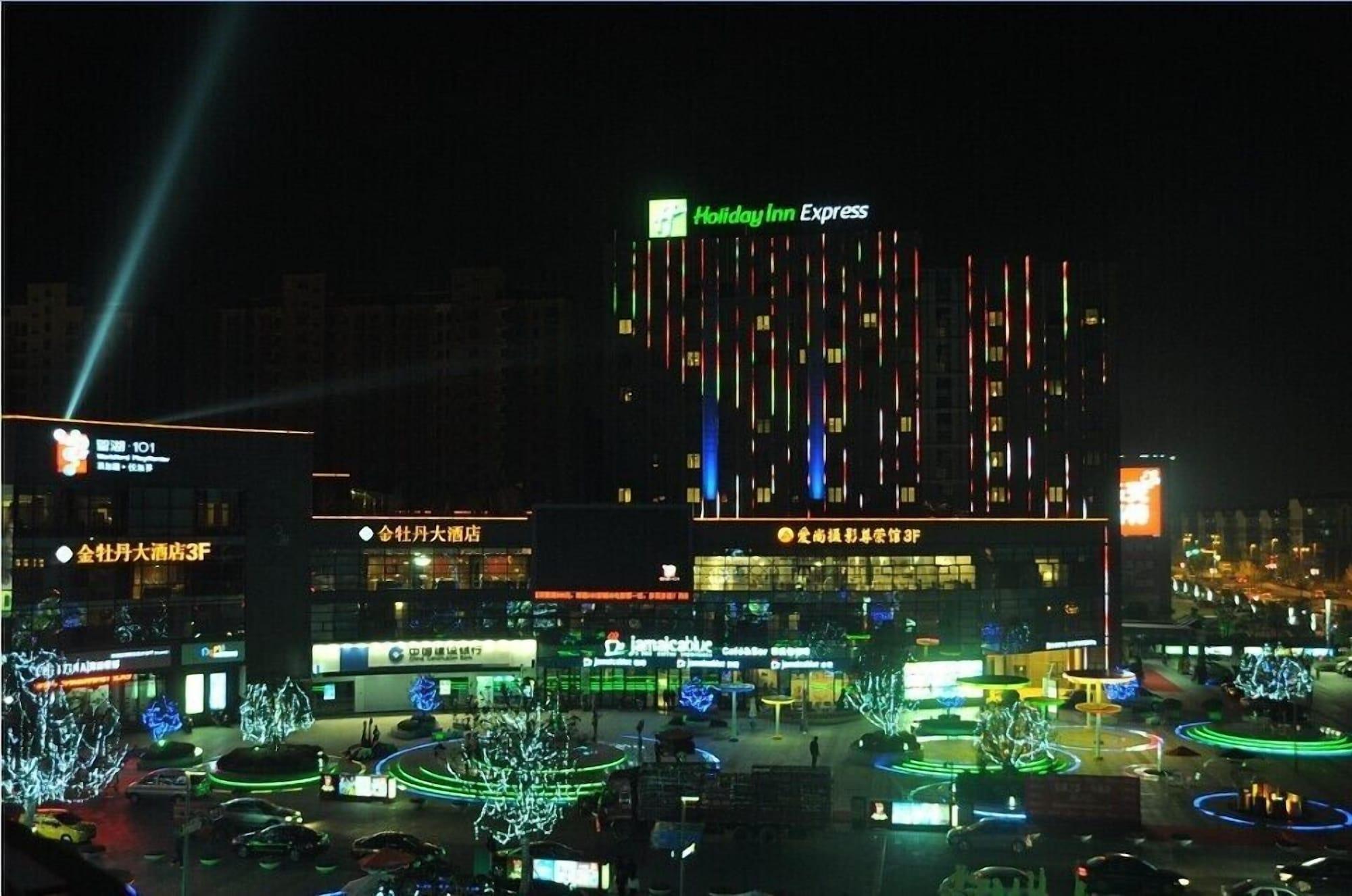 Comodidades del Alojamiento Holiday Inn Express Nantong Xinghu by IHG