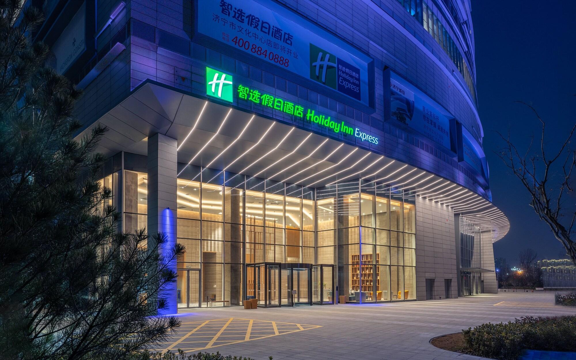 Varios Holiday Inn Express Jining Cultural Center by IHG