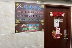 Alojamiento - Kong Hing Guest House
