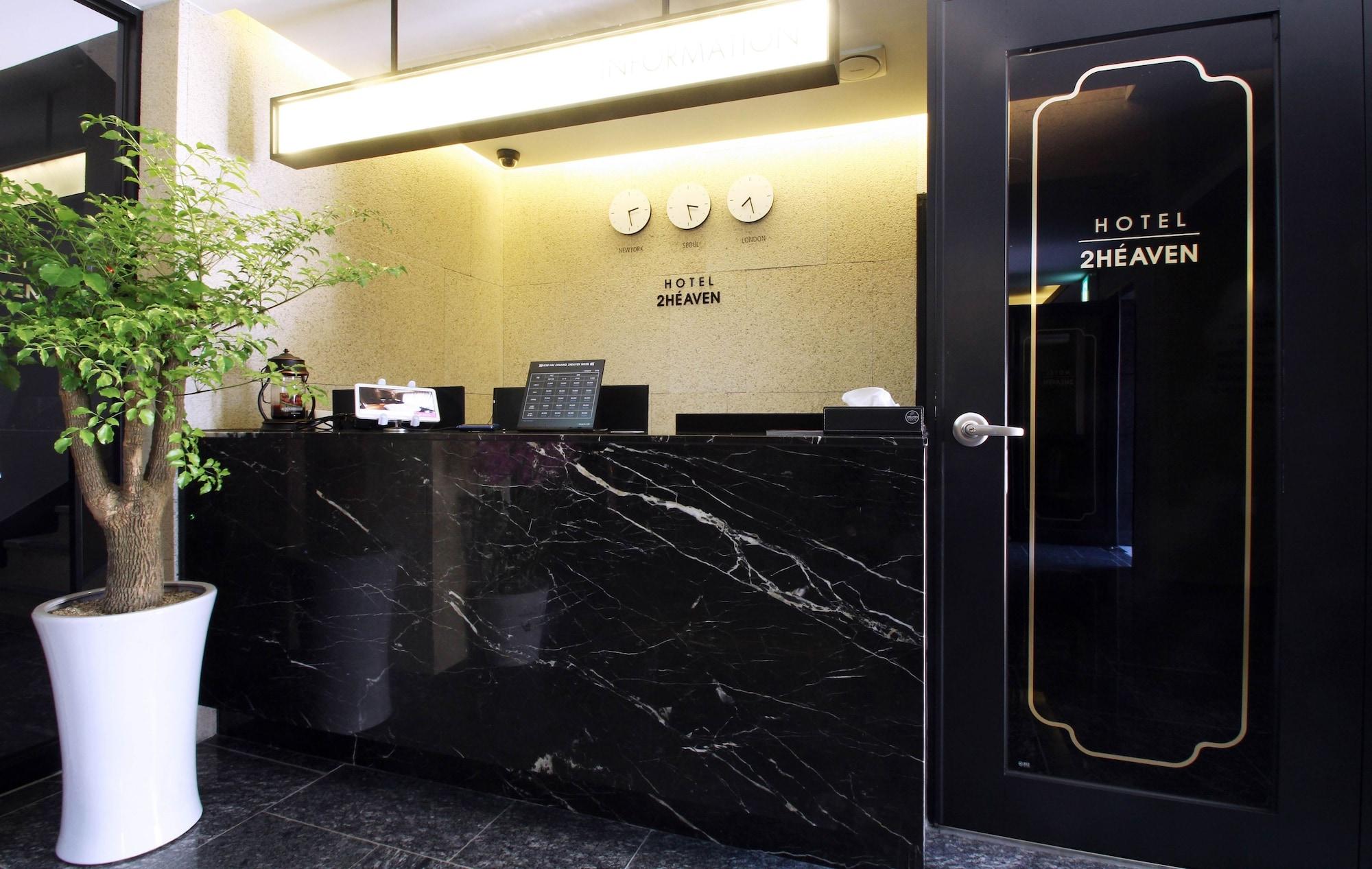 Vista Lobby Gimhae Toheaven Gaya Theme Park