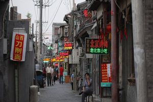 Actividad - Explore Beijing Back Streets - Half-Day Private Tour