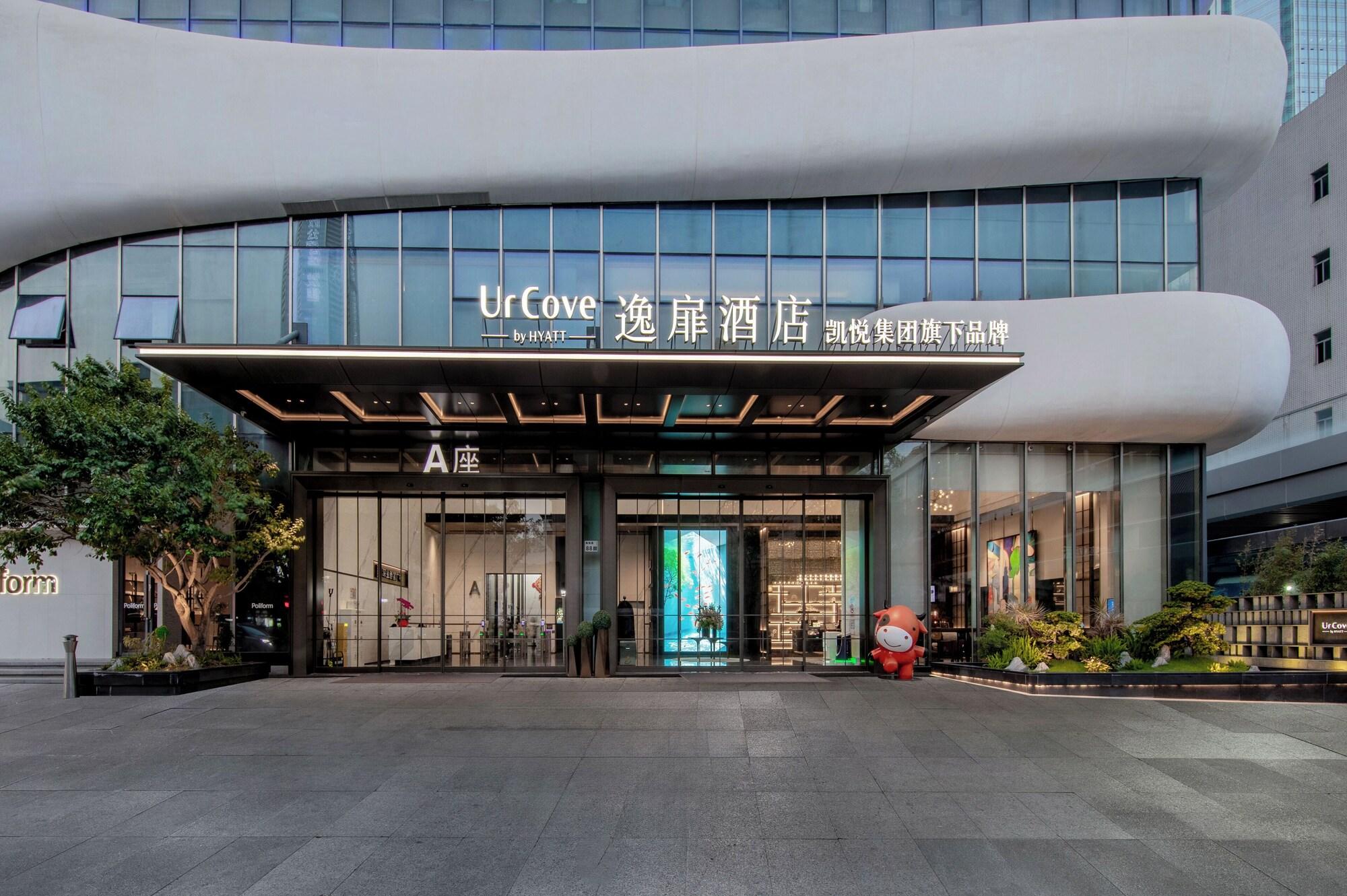 Varios UrCove by HYATT Shenzhen Luohu