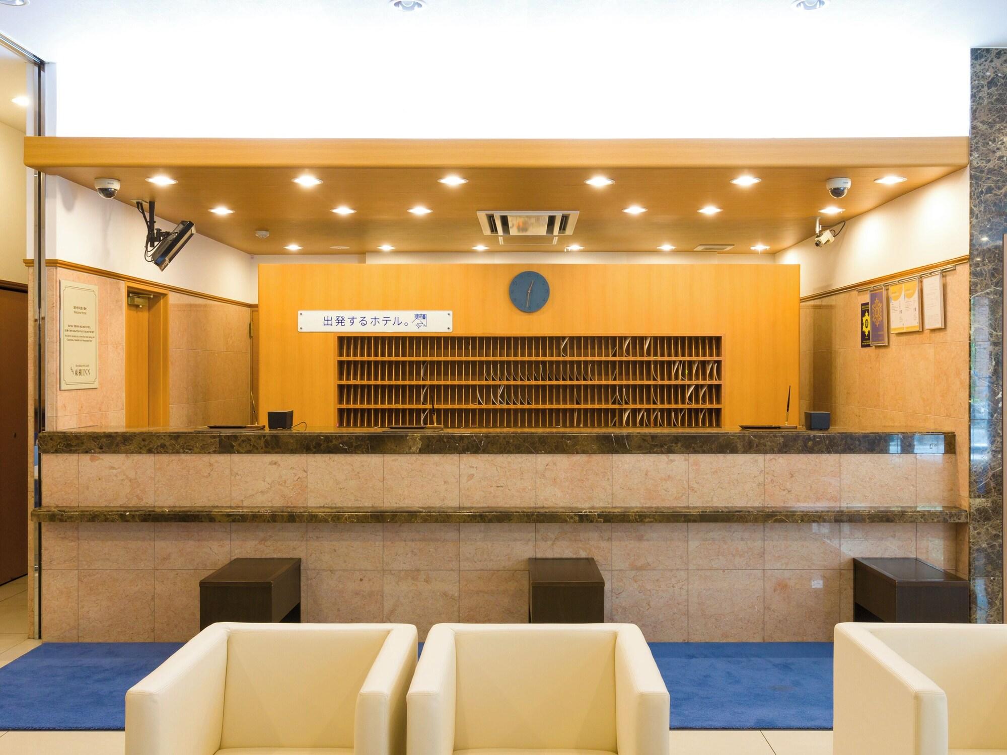 Vista Lobby Toyoko Inn Tokyo Station Shin Ohashi Mae