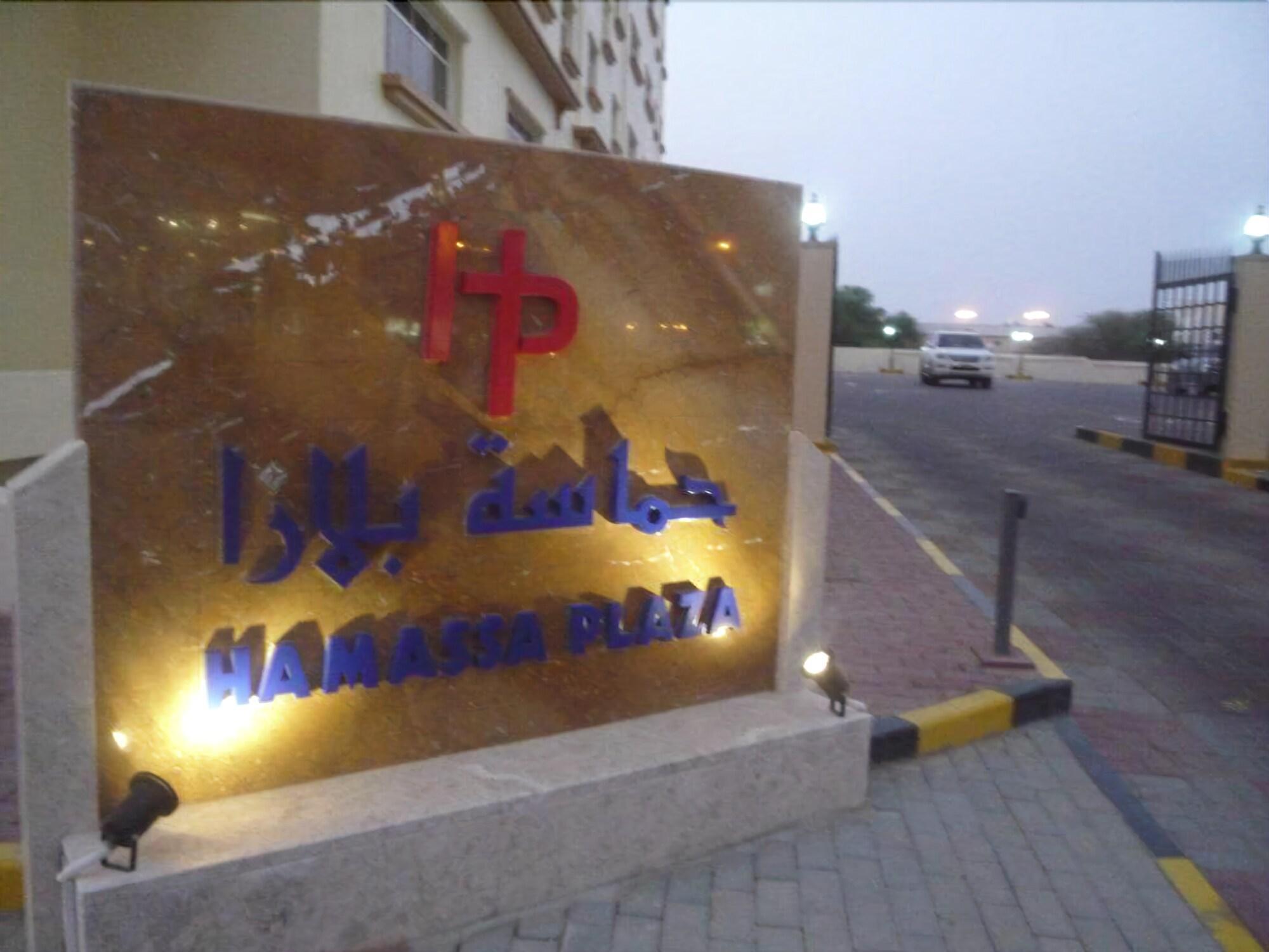 Vista Exterior Hamasa Plaza Hotel and Apartments