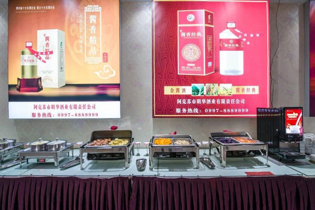 Restaurant Ming Hua Hotel