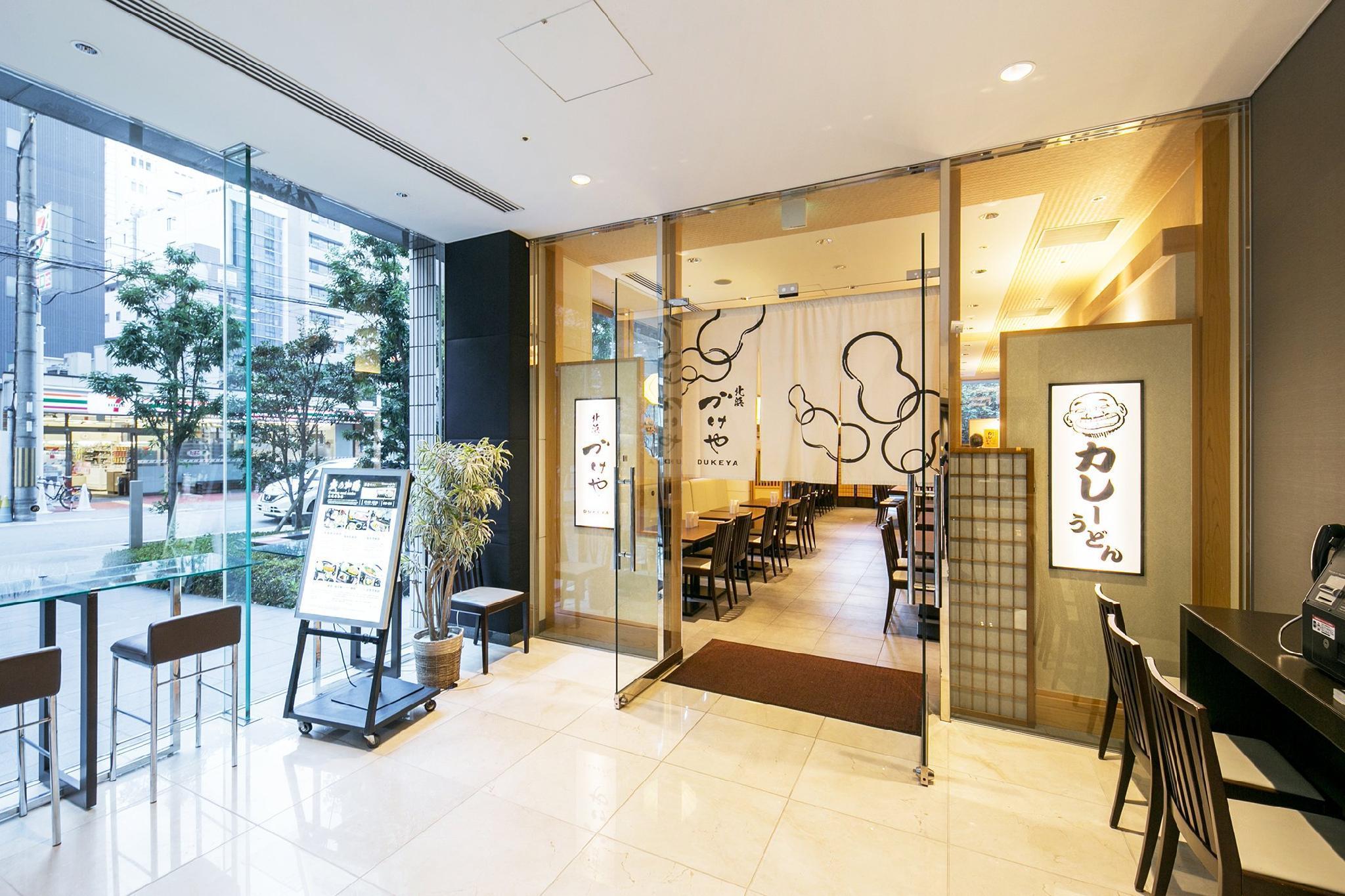 Restaurant Hotel Brighton City Osaka Kitahama