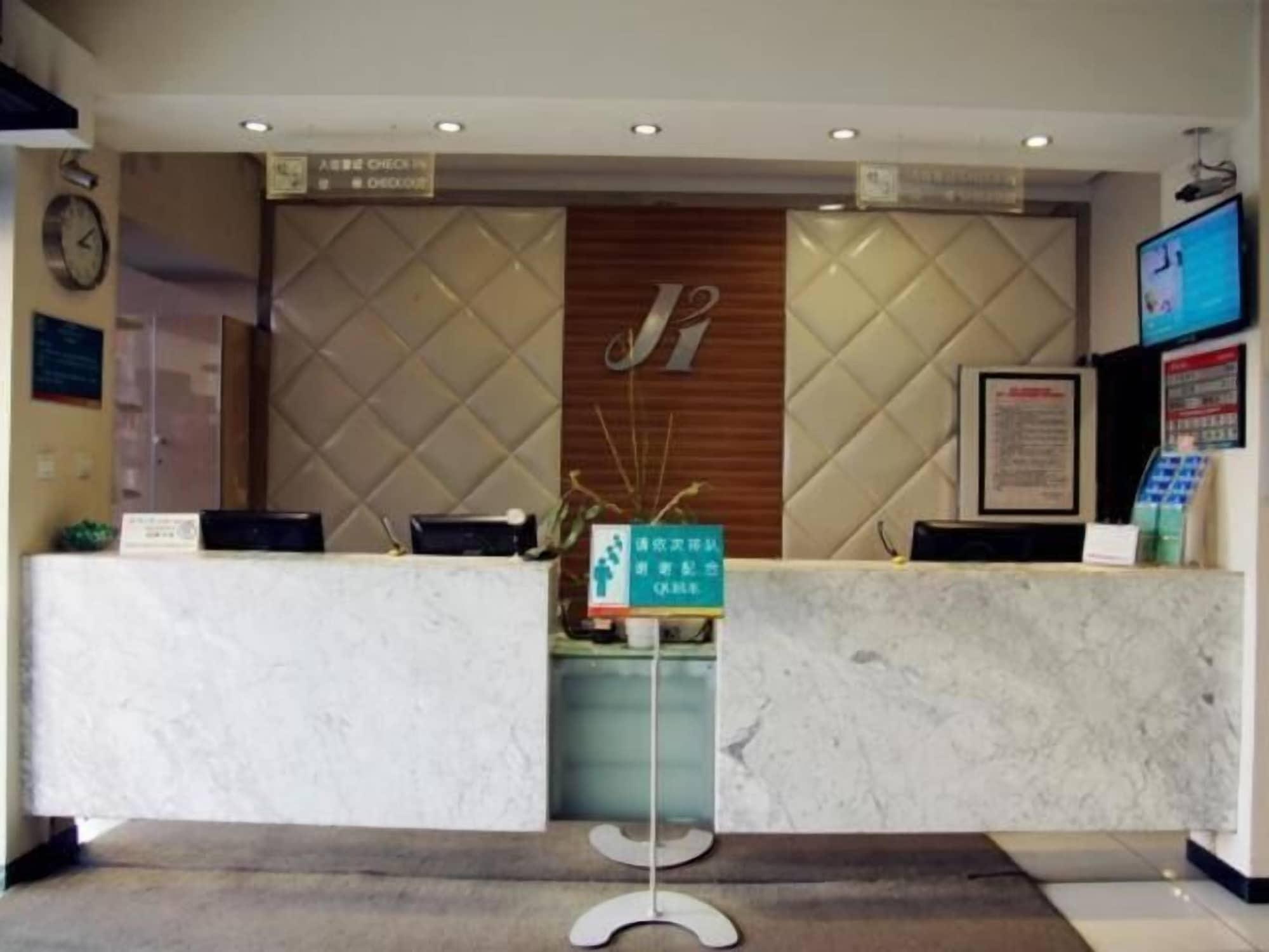 Vista Lobby Jinjiang Inn Harbin Changjiang Road