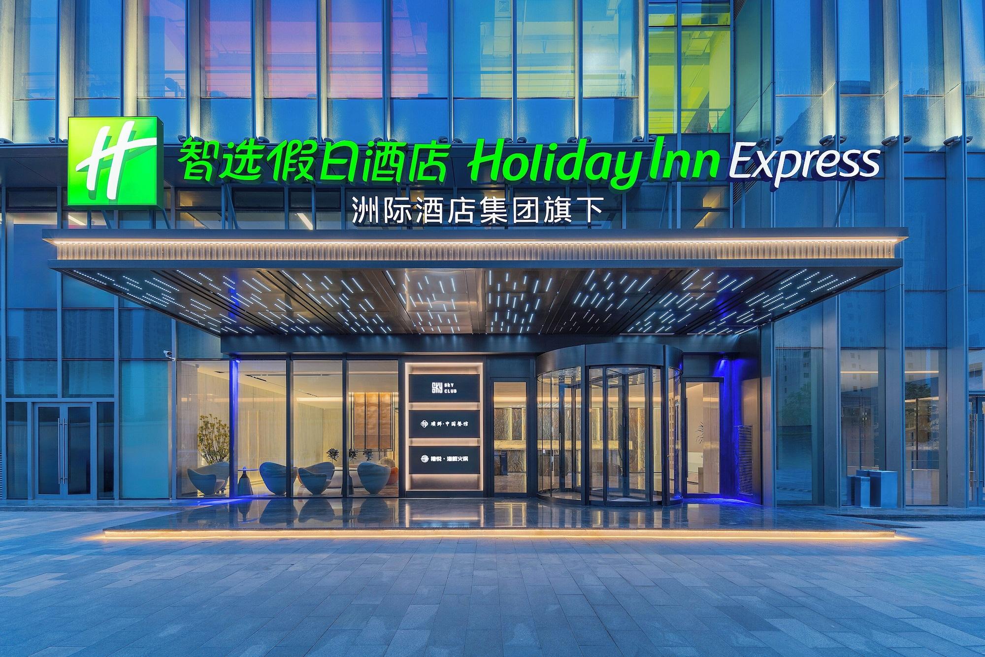 Vista Exterior Holiday Inn Express Lanzhou Downtown by IHG
