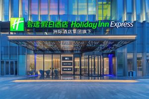 Alojamiento - Holiday Inn Express Lanzhou Downtown by IHG