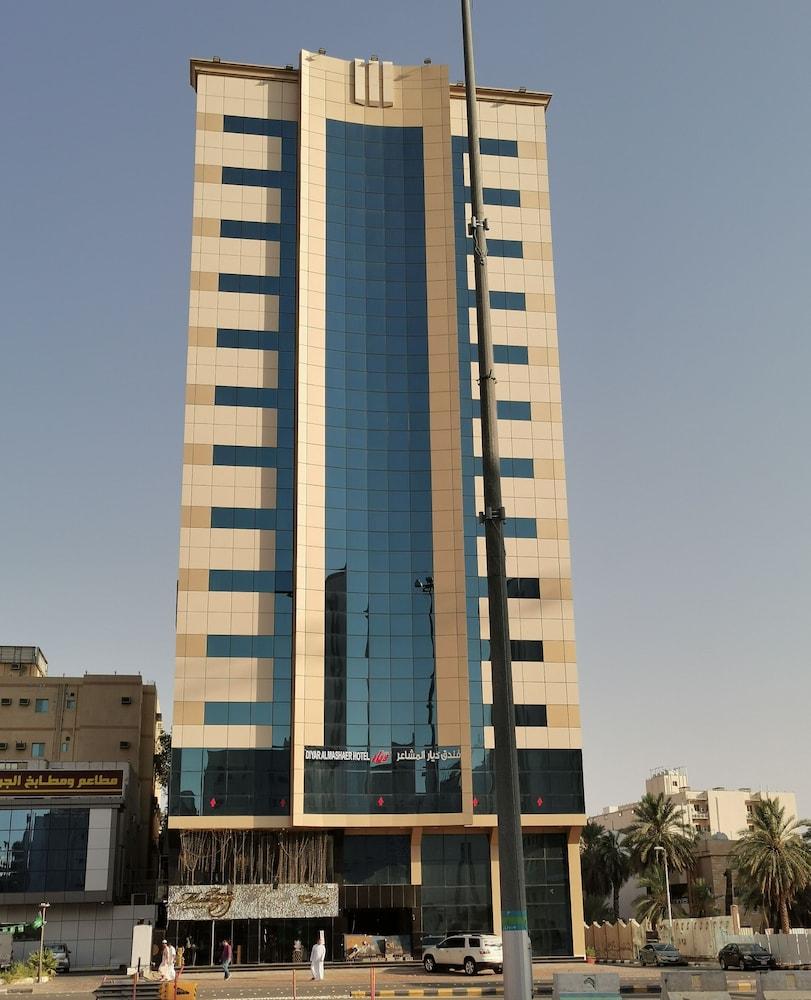 Vista Exterior Diyar Al-Mashaer Hotel