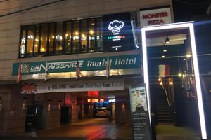 Alojamiento - D.H Naissance Hotel