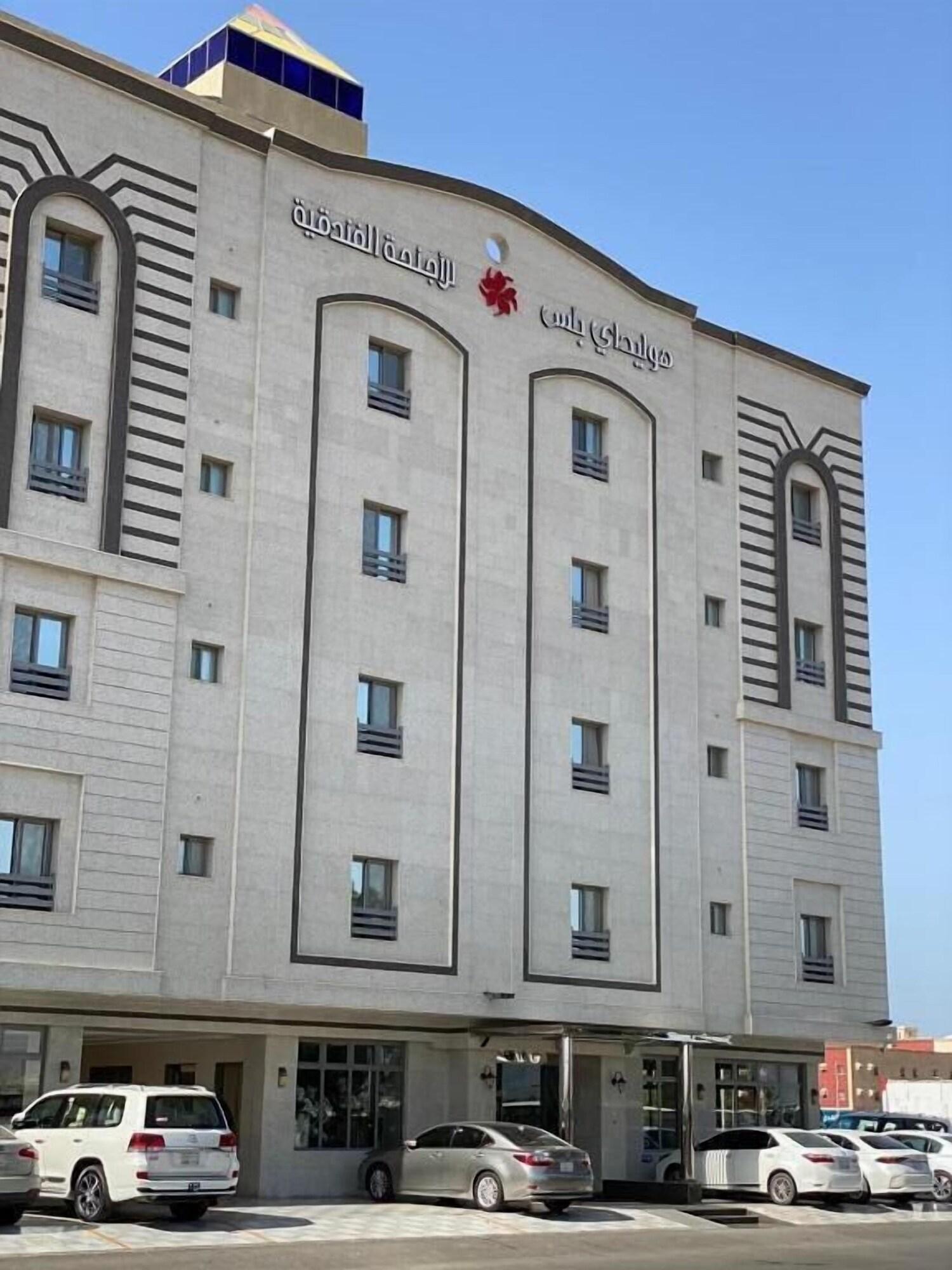 Vista Exterior Holiday Plus Al Marwa