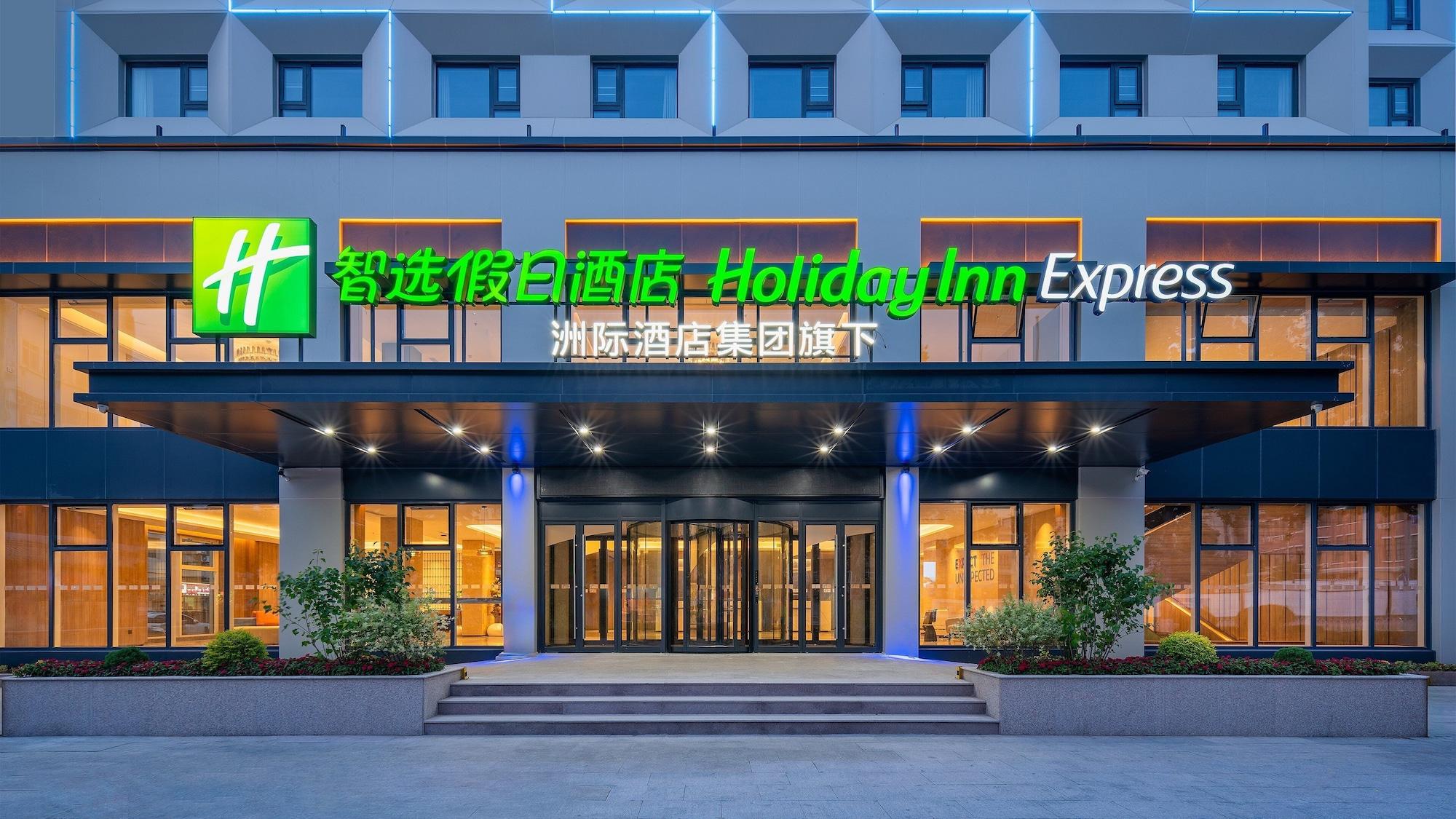 Vista Exterior Holiday Inn Express Qingdao Shibei by IHG