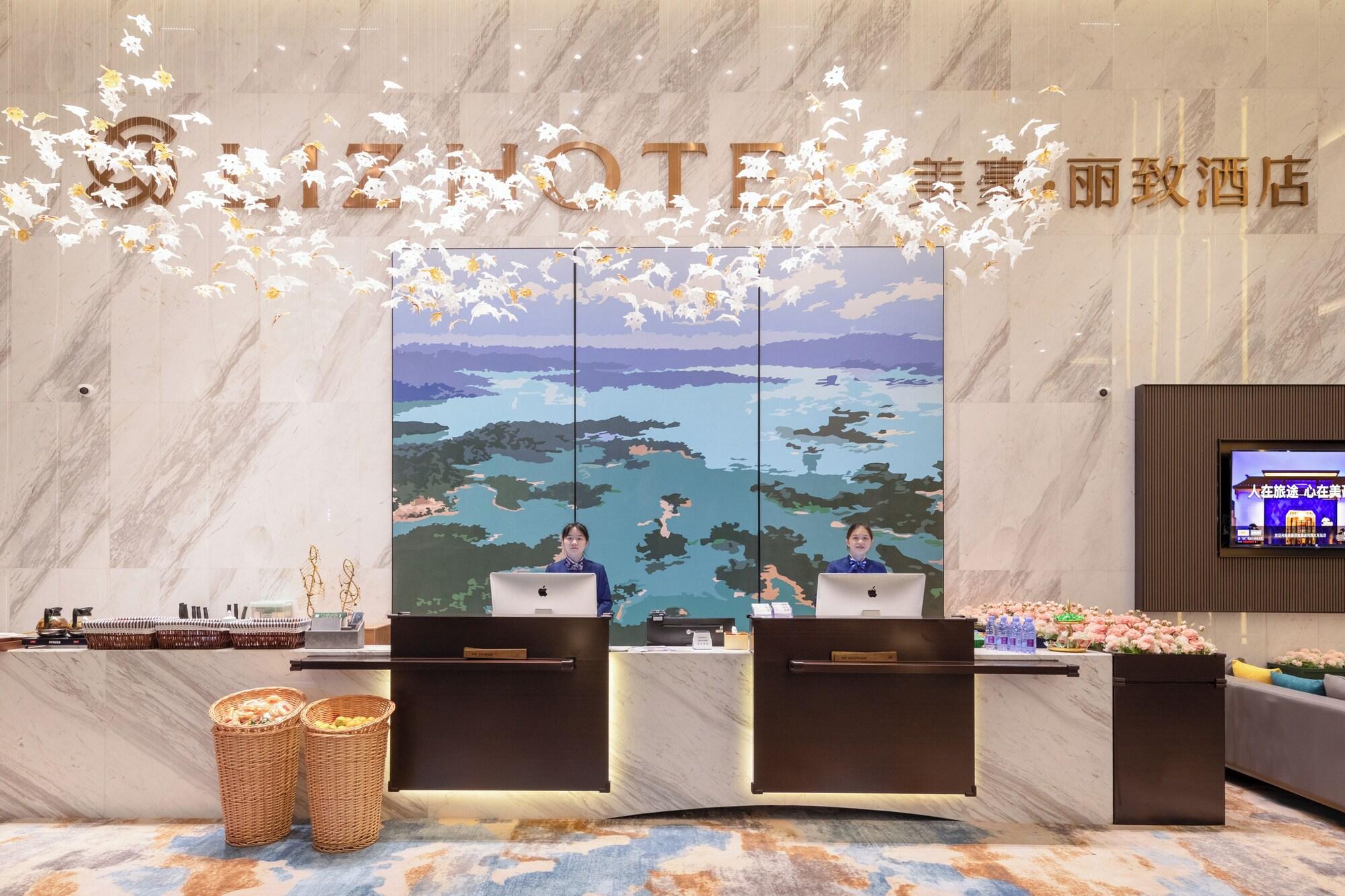 Vista Lobby Heyuan Bashu International Meihao Lizhi