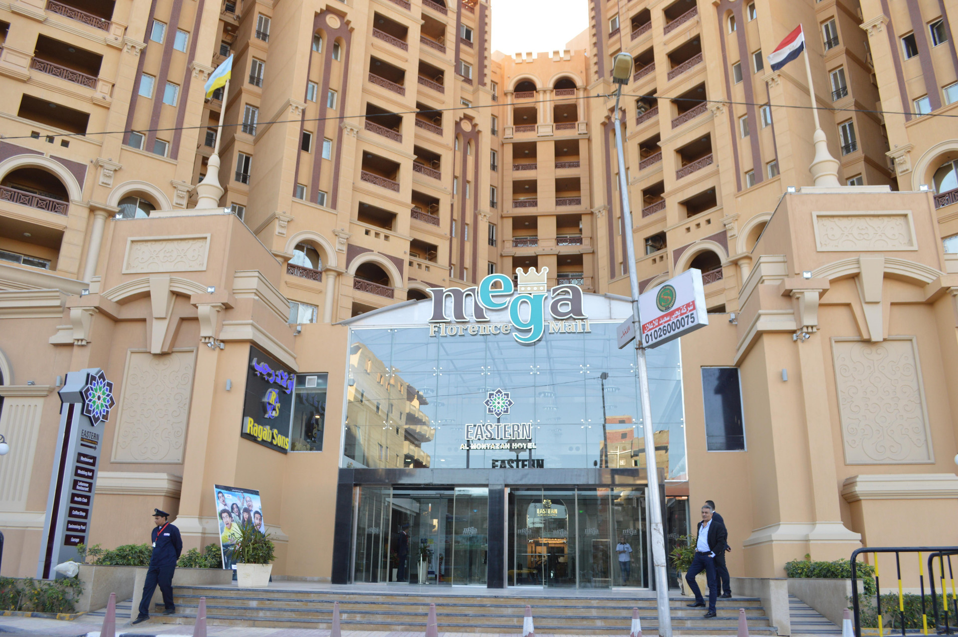 Vista Exterior Eastern Al Montazah Hotel