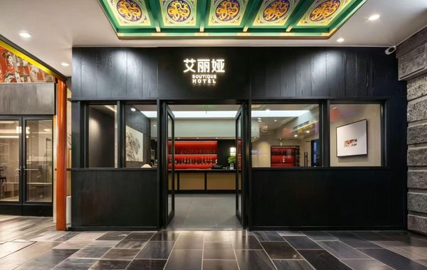 Beijing Aaliyah Wang Fu Jing Forbodden City Boutique Hotel