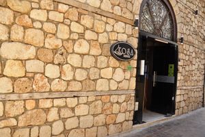 Alojamiento - Kosa Butik Otel