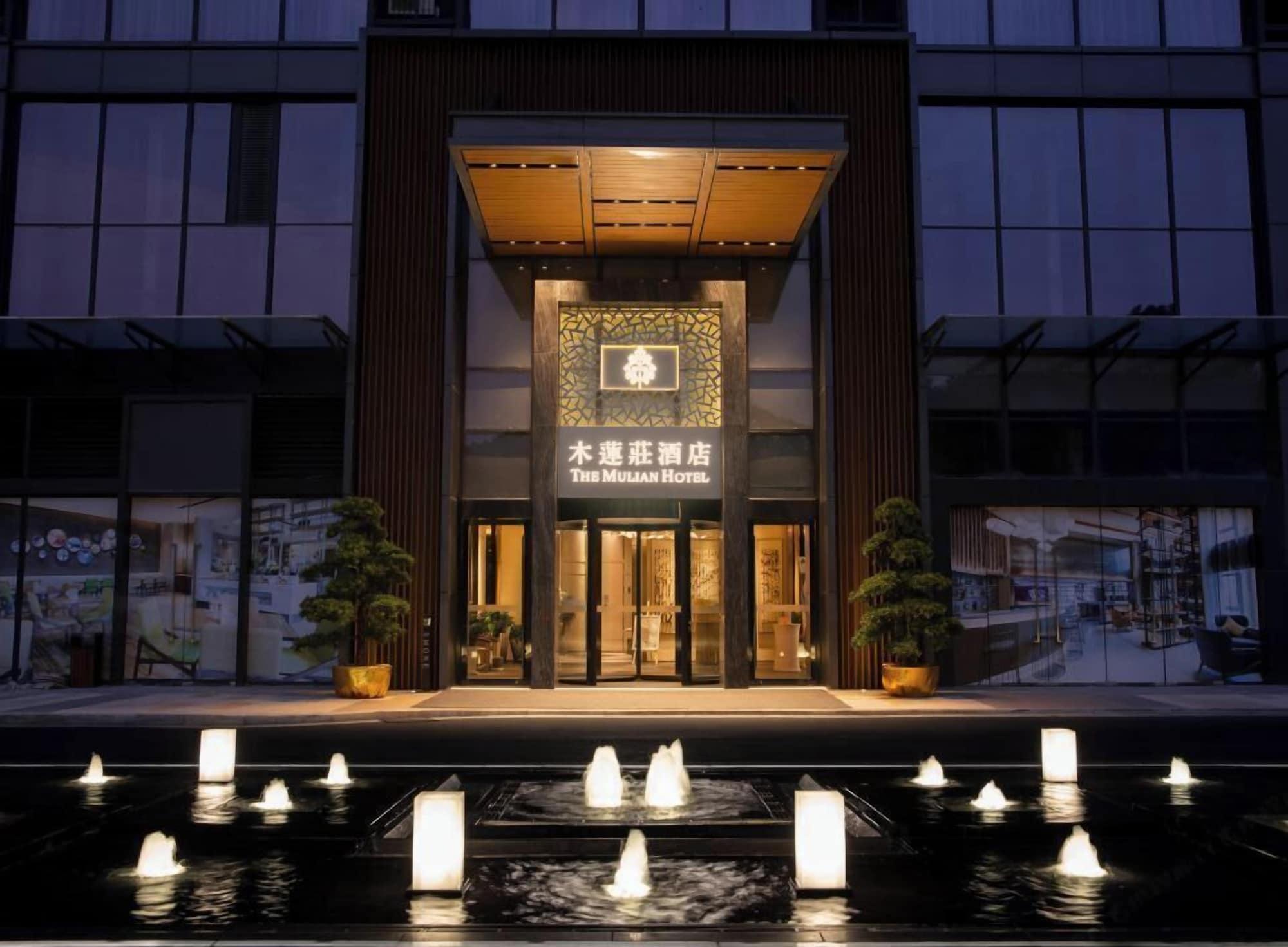 Vista Exterior The Mulian Hotel of Guangzhou Nansha