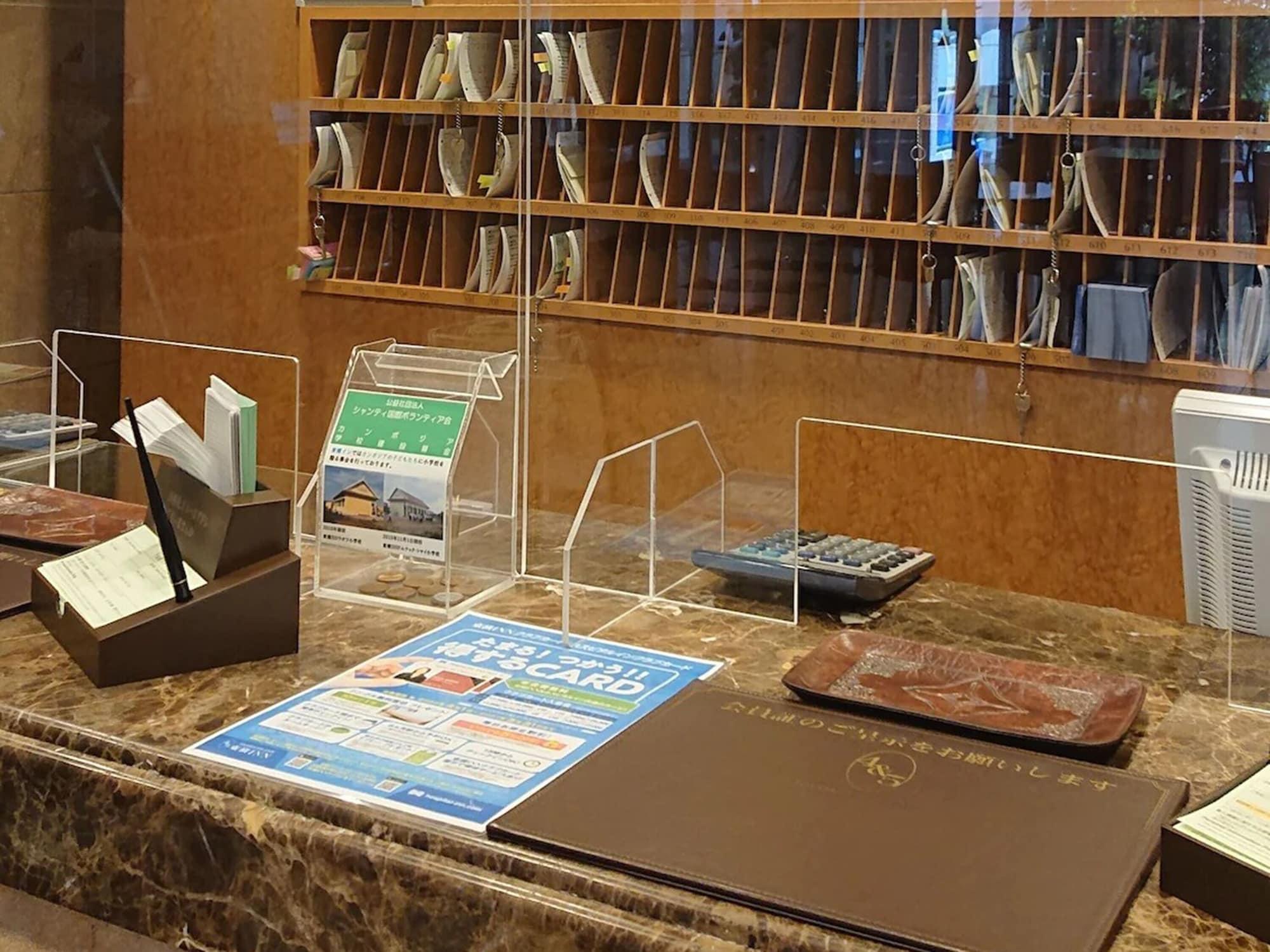 Vista Lobby Toyoko Inn Gifu