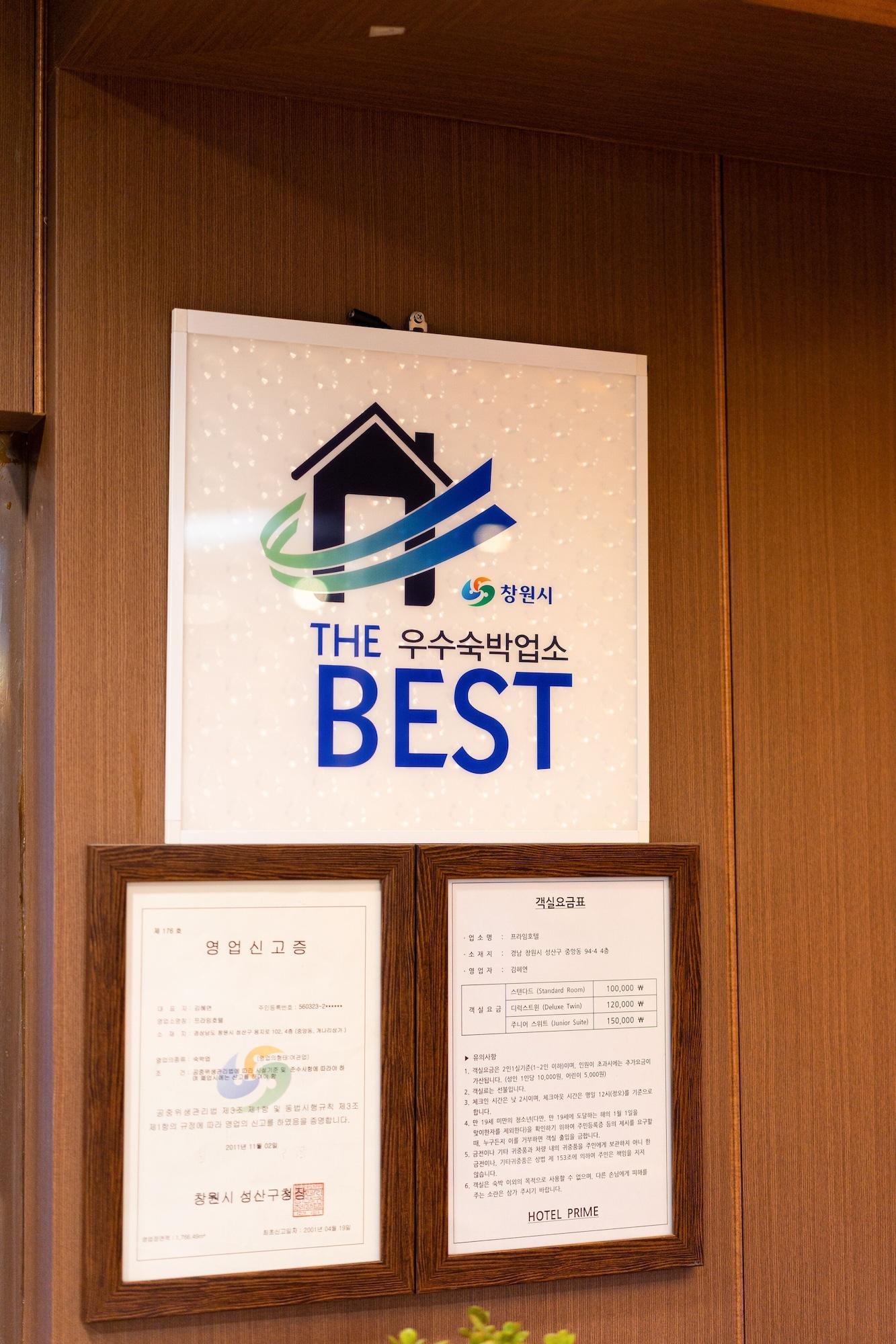 Vista Lobby Hotel Prime Changwon