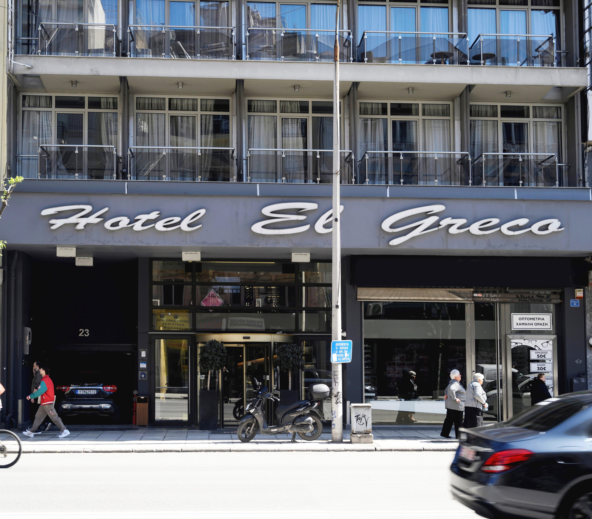 Vista Exterior Hotel El Greco