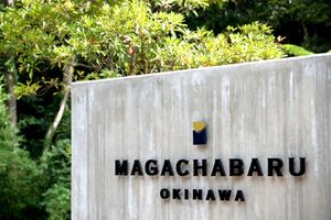 Alojamiento - Magachabaru Okinawa
