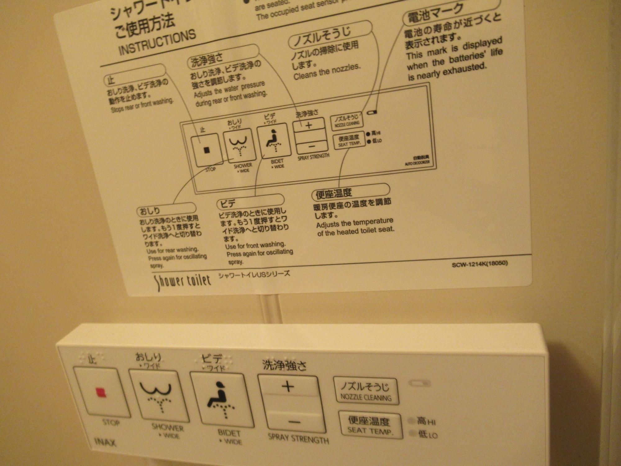 Habitación Tsurusaki Hotel