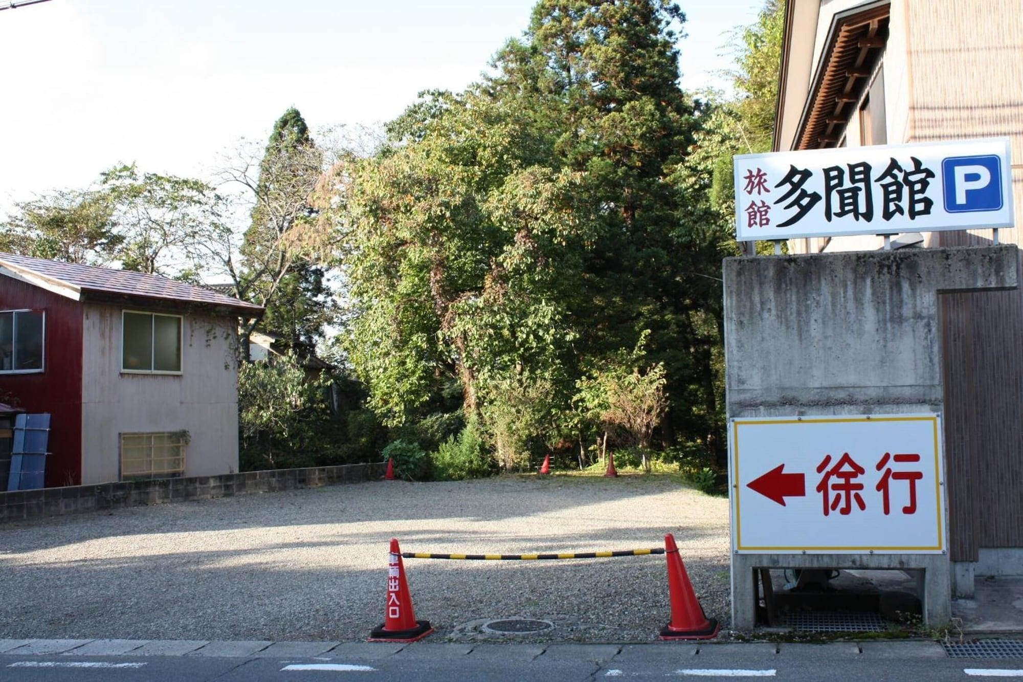 Vista Exterior Tamonkan