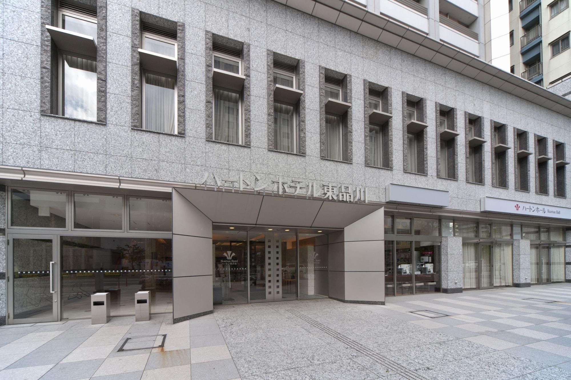 Vista Exterior Hearton Hotel Higashishinagawa