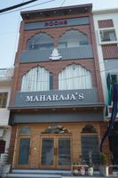 Alojamiento - Maharaja Hotel and Restaurant