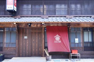 Alojamiento - GUESTHOUSE YANAGIYA - Hostel