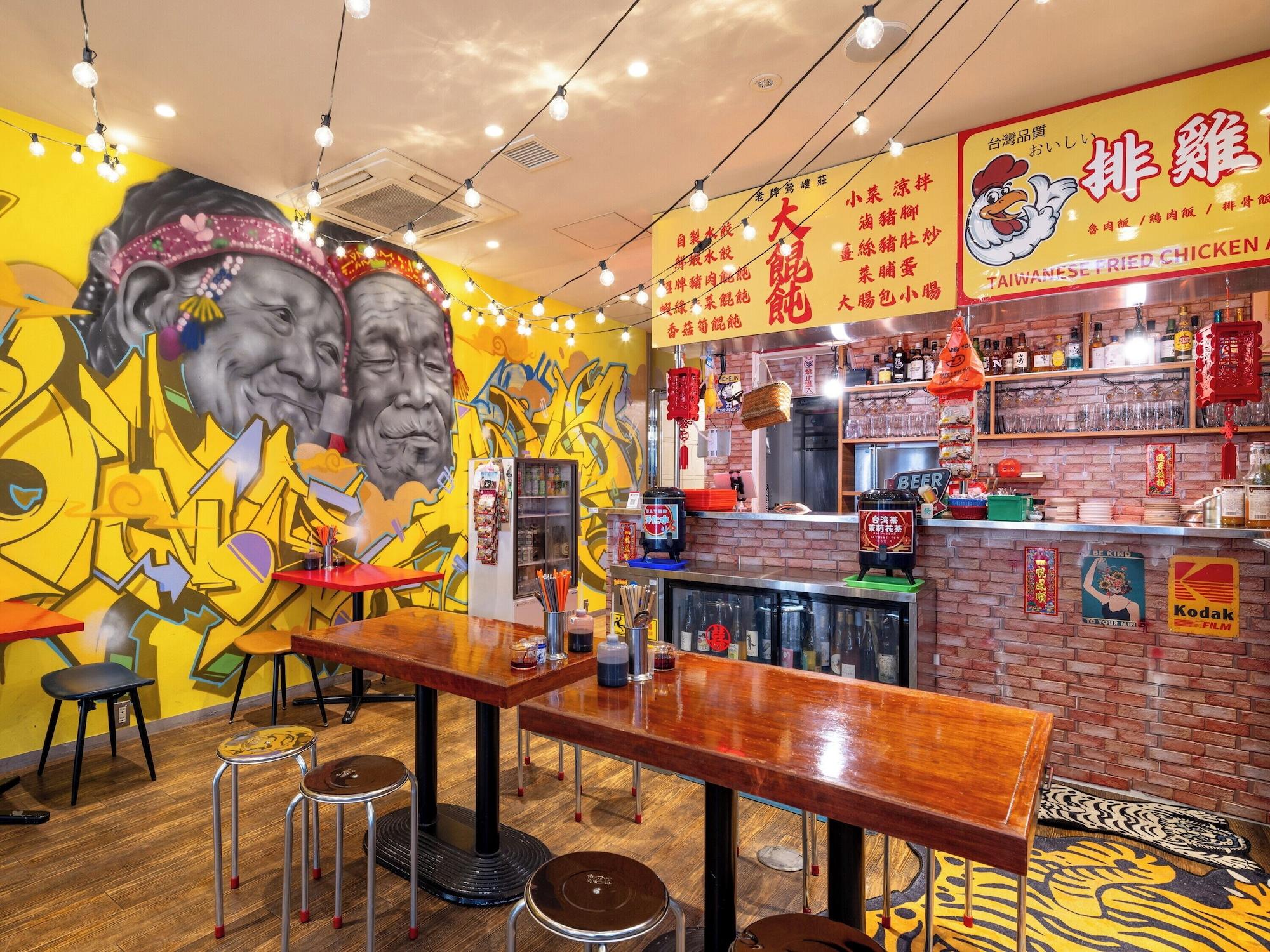 Restaurant APA Hotel Kodemmacho Ekimae