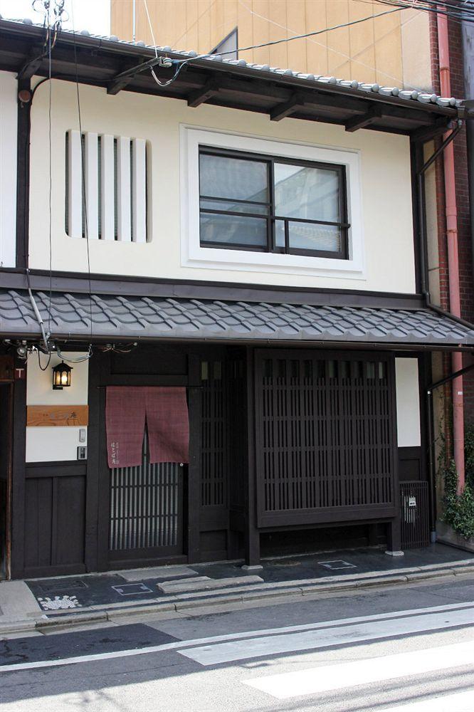 Vista da fachada Hatoba-An Machiya Residence Inn