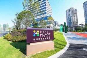 Alojamiento - Hyatt Place Deqing