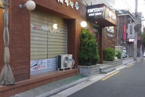 Alojamiento - Kimstay 9
