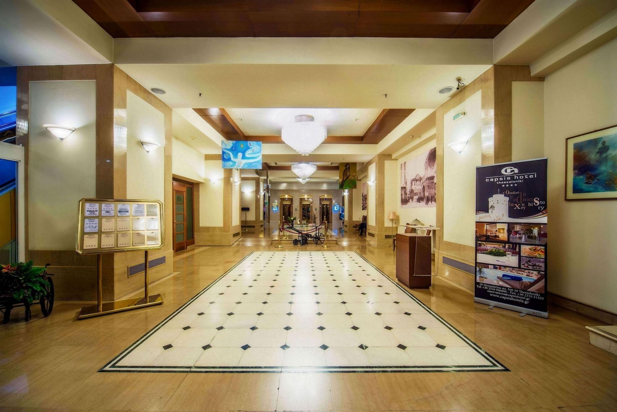 Vista Lobby Capsis Hotel Thessaloniki