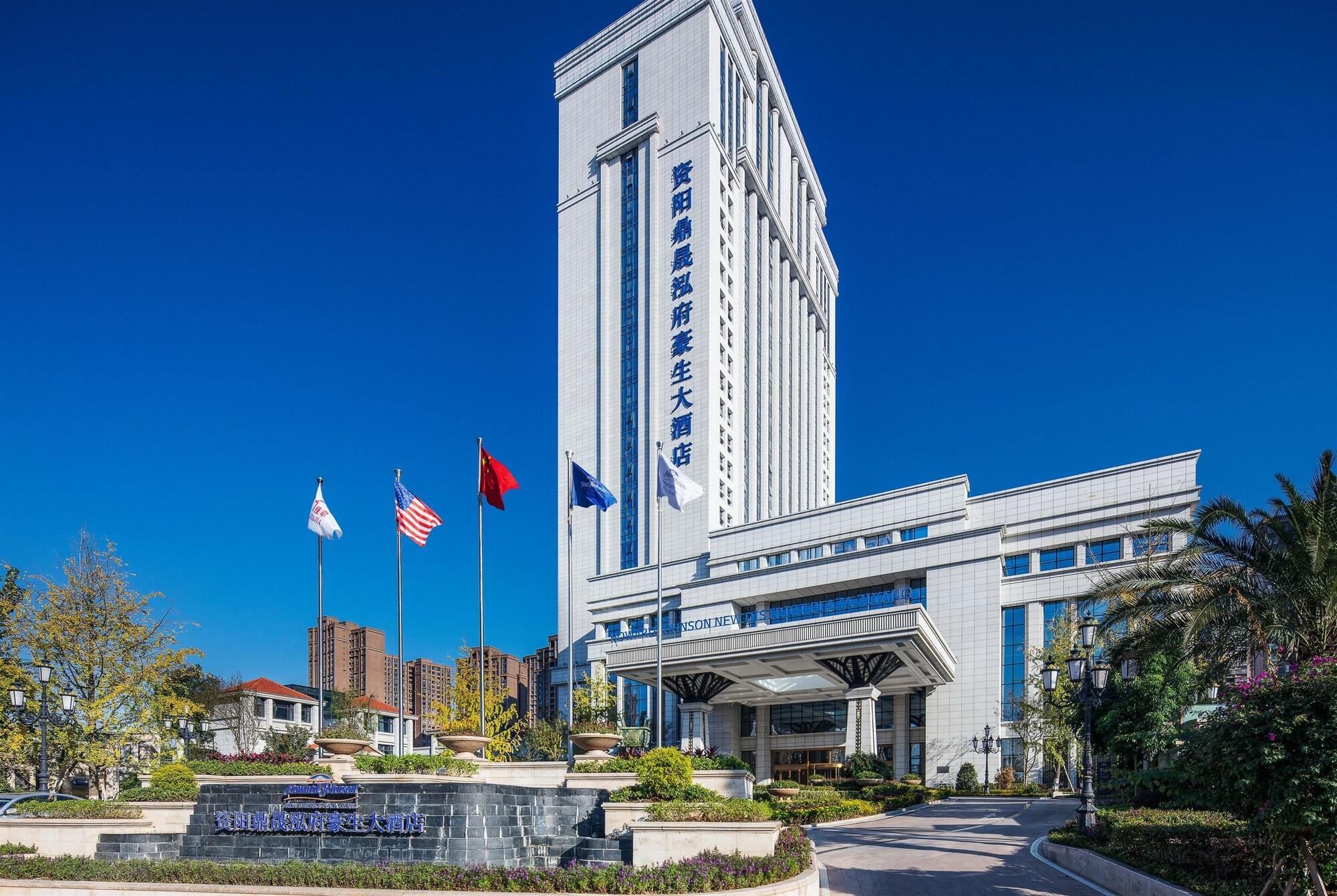 Vista Exterior Howard Johnson New District Plaza Ziyang