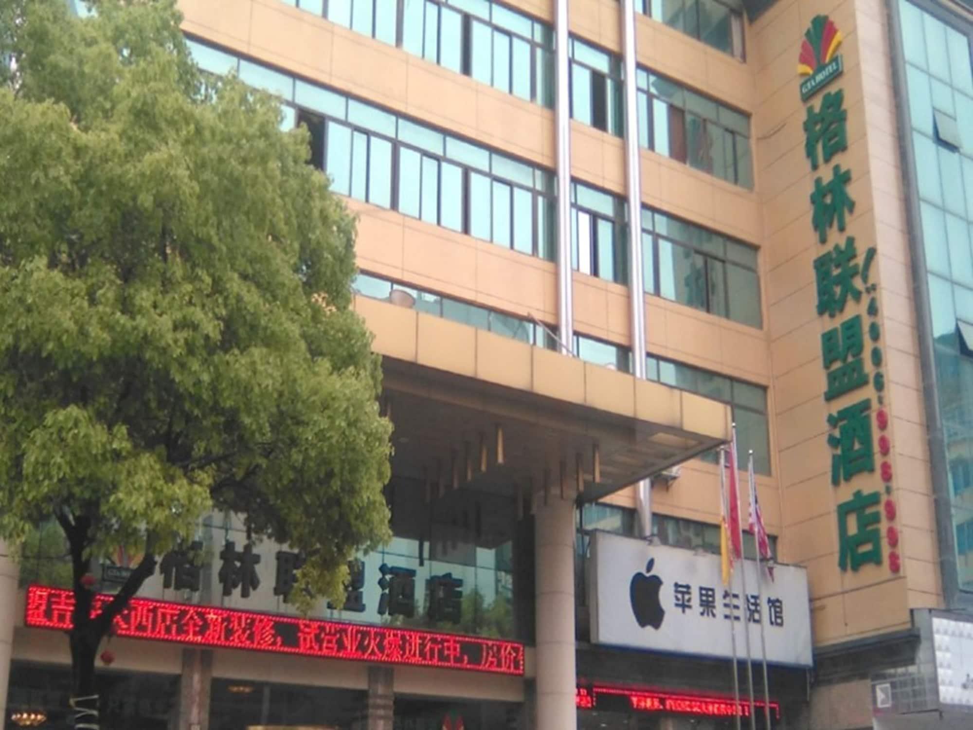 Vista Exterior GreenTree Alliance JiAn Jizhou District Mixi Hotel