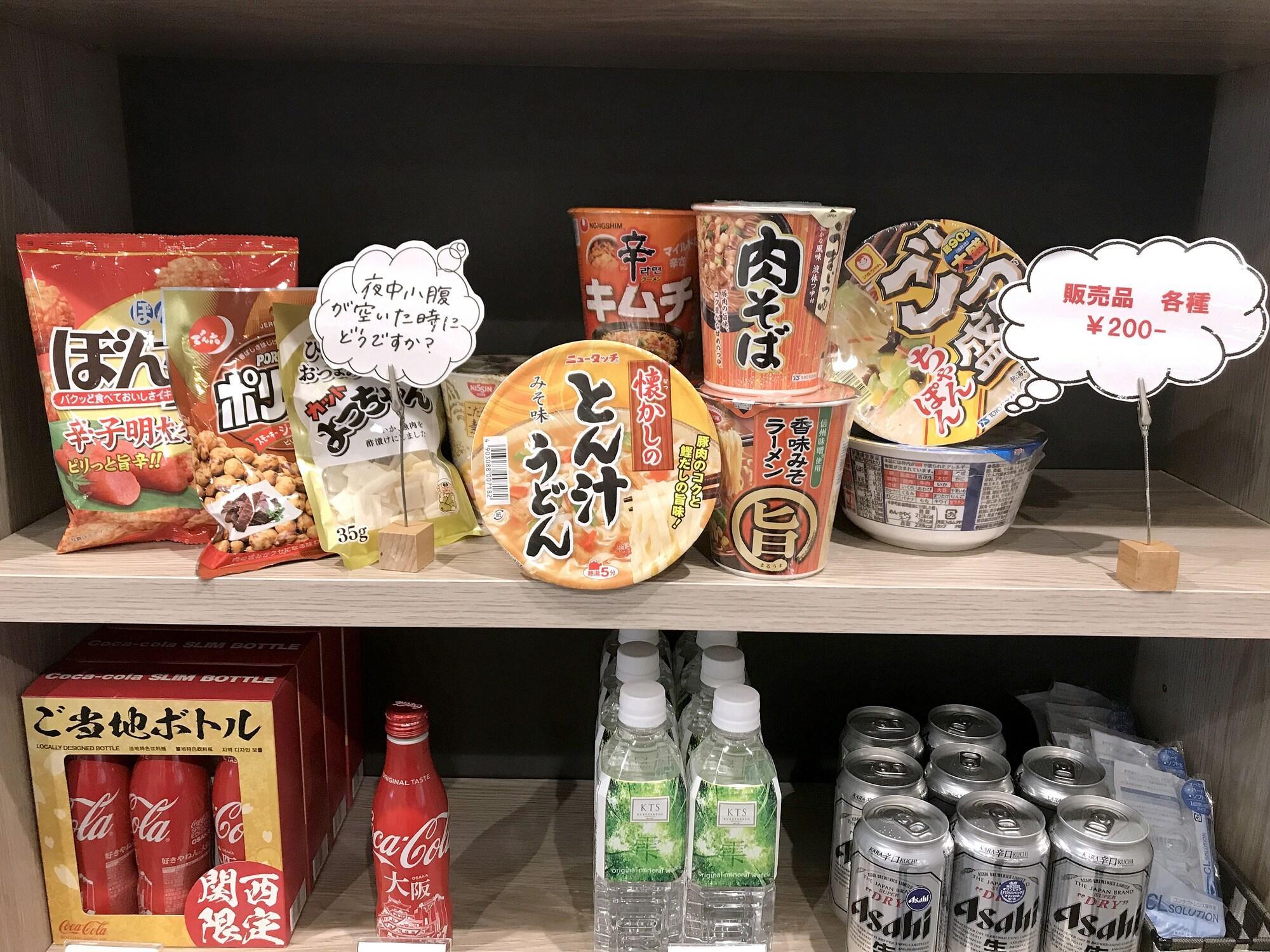 Instalaciones Recreativas Kuretake Inn Osaka Sakaisuji Hommachi