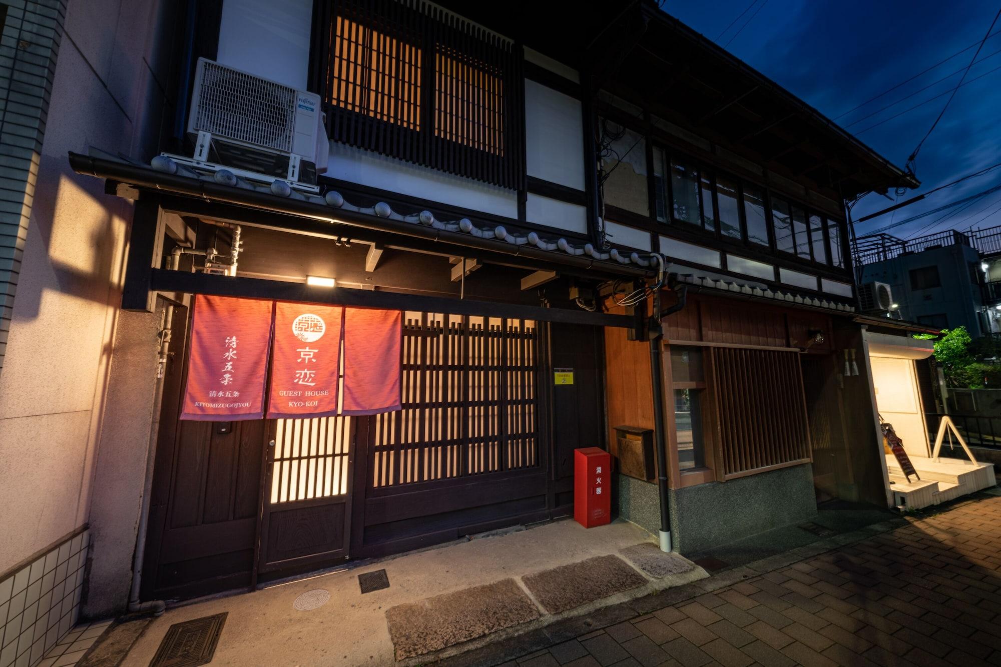 Varios Kyokoi Kiyomizu Gojo