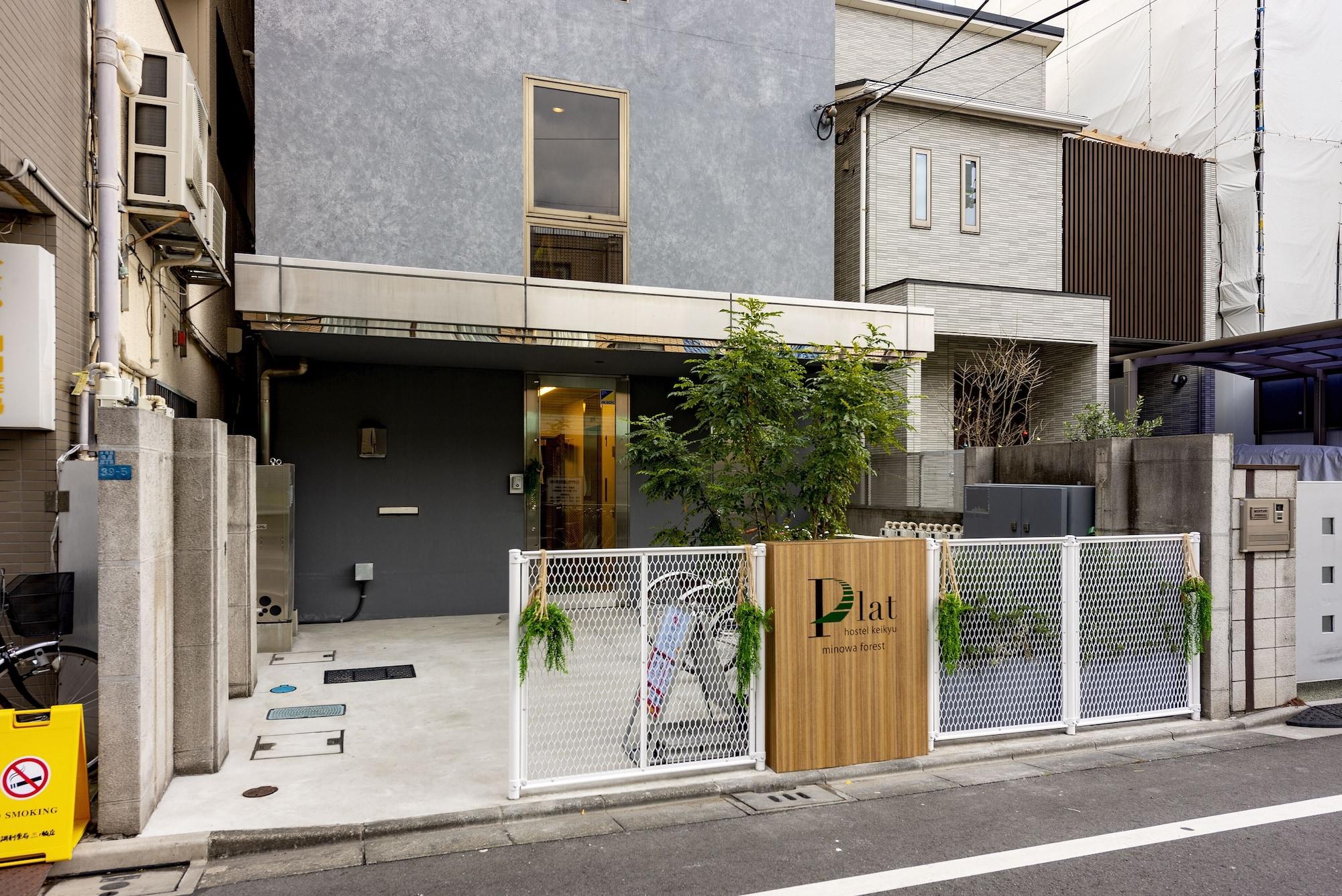 Vista Exterior Plat Hostel Keikyu Minowa Forest