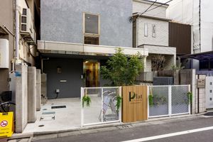 Paquete - Plat Hostel Keikyu Minowa Forest