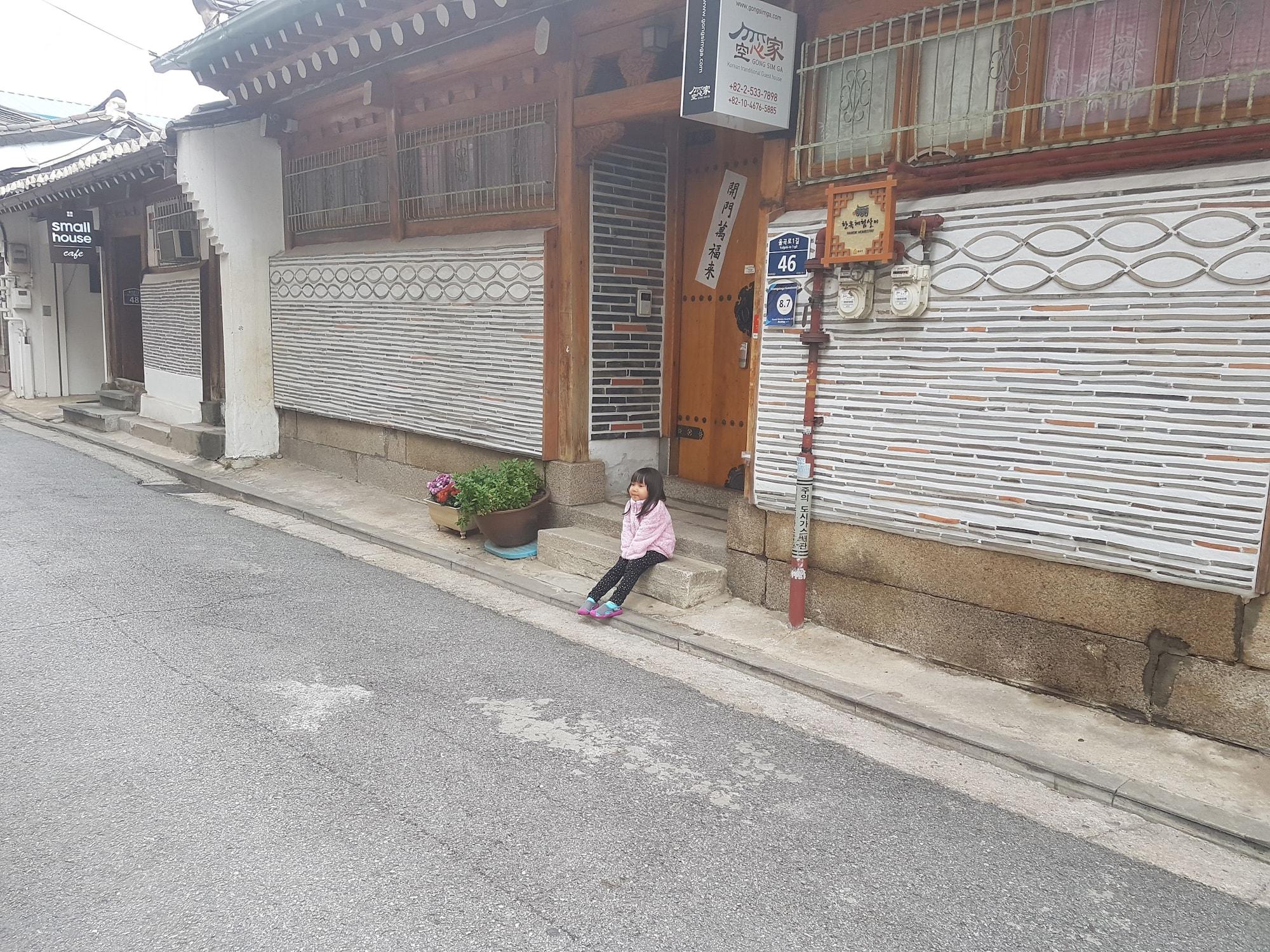 Vista Exterior Gongsimga Hanok Guesthouse