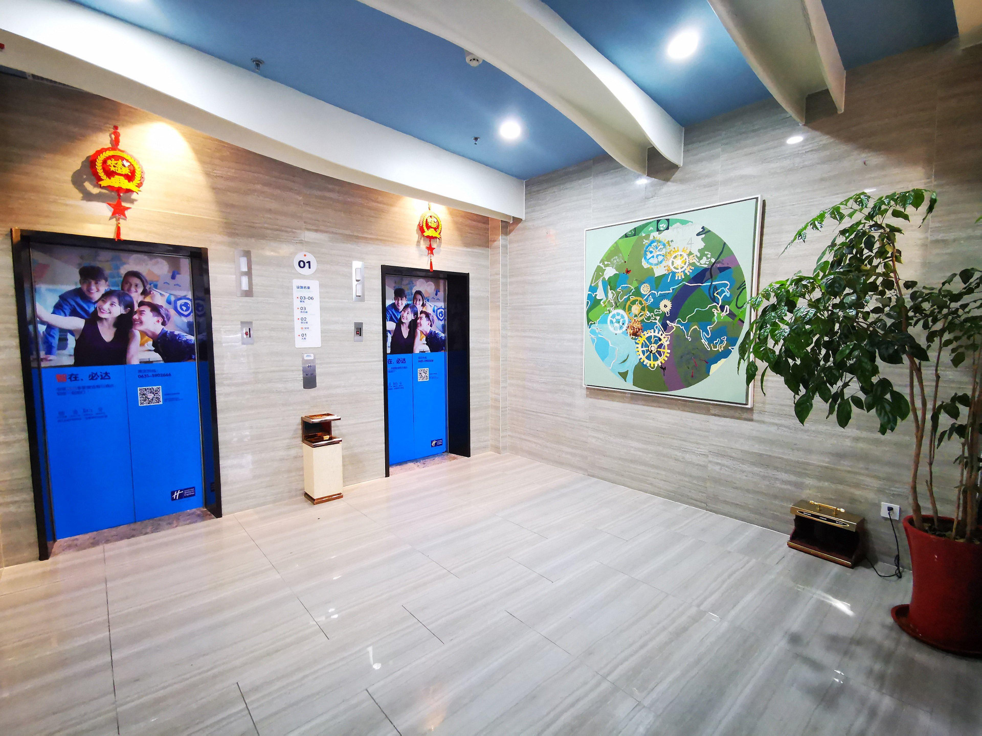 Vista Lobby Holiday Inn Express-Weihai Economic Zone by IHG